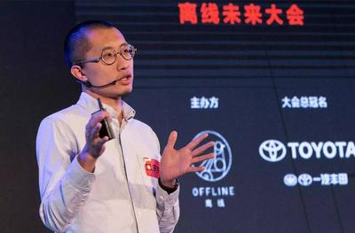 OFFLINE2015 未來是什么形狀？——互聯網游戲服務的演變與展望