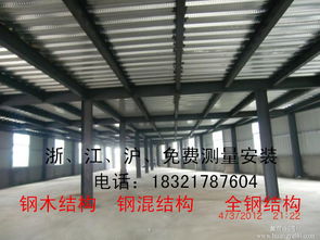 鋼結(jié)構(gòu)閣樓搭建報(bào)價(jià)全解析 廠家選擇與工程實(shí)施指南